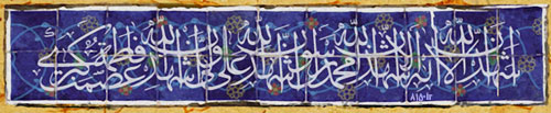 کتیبه