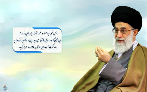 امام خامنه ای