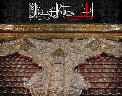 شهادت امام حسین (ع)
