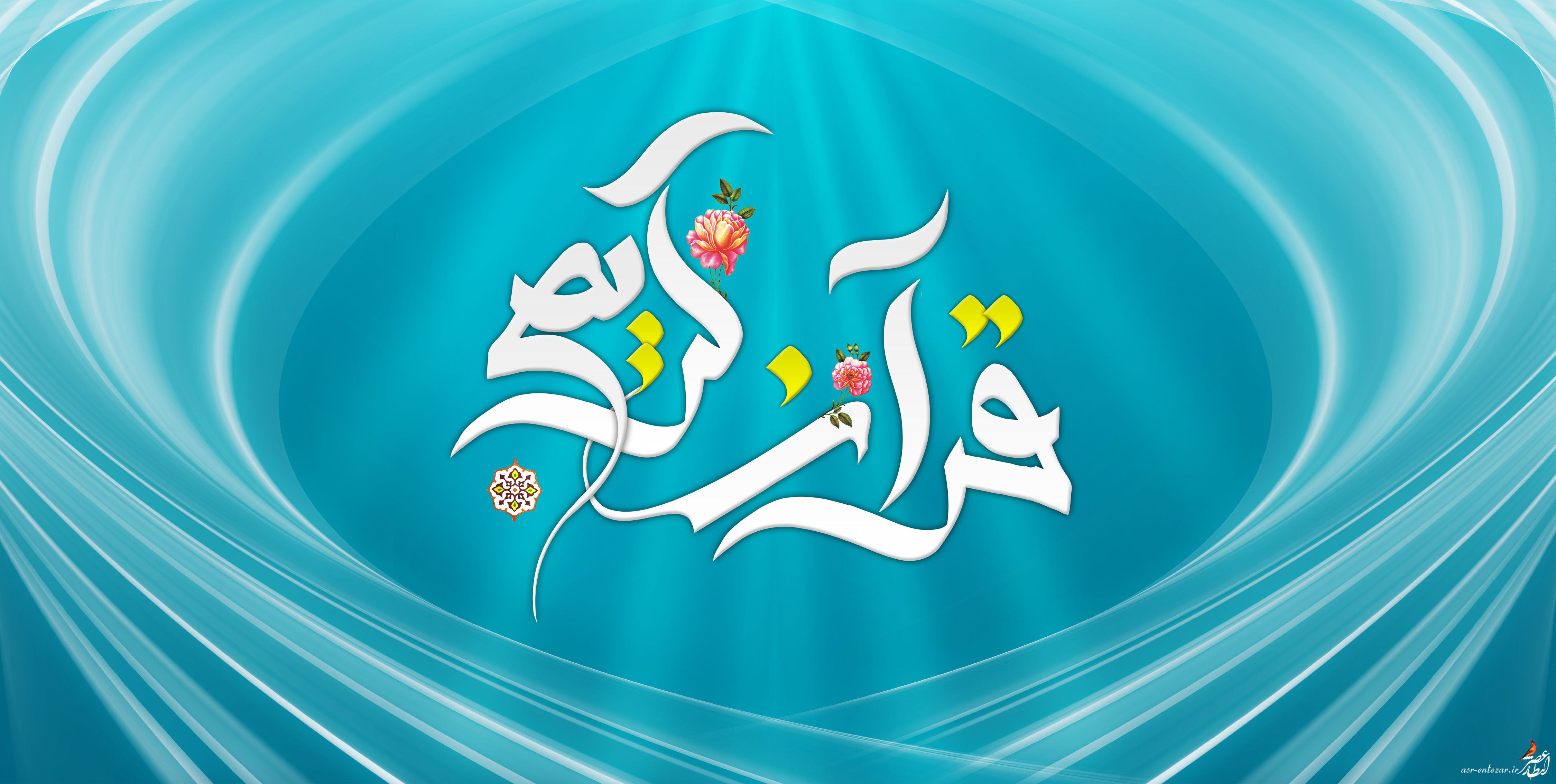 اجرای طرح «نخبه پروری قرآن» در مؤسسه صاحب الزمان (عج) بم