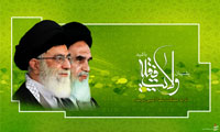 امام خمینی (ره) و امام خامنه ای 